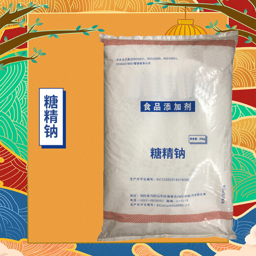 鴻韜糖精鈉的廠家粉末或結(jié)晶放心省心