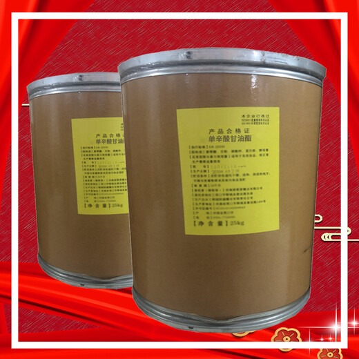 品牌單辛酸甘油酯的廠家粉末或結(jié)晶總代
