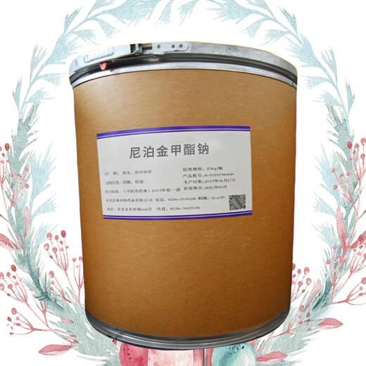 鴻韜生物尼泊金甲酯鈉廠家報價食品原料制作精良