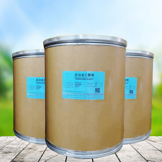 鴻韜生物尼泊金乙酯鈉廠家報價食品原料服務(wù)周到