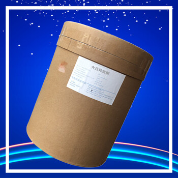 鴻韜生物大豆異黃酮廠家報(bào)價(jià)食品添加劑款式新穎