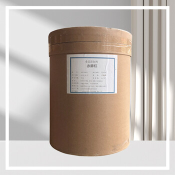 鴻韜生物赤蘚紅廠家報(bào)價(jià)食品添加劑總代