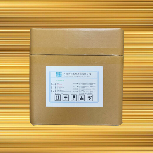 EDTA鋅鈉廠家