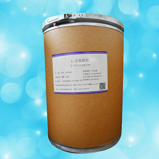 食品用L-谷氨酰胺生產(chǎn)廠家
