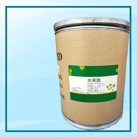大米肽生產(chǎn)廠家