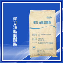 聚甘油脂肪酸酯生產(chǎn)廠家圖片