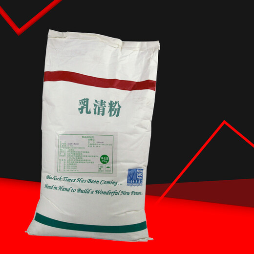 晨明乳清粉廠家電話種類脫鹽乳清粉