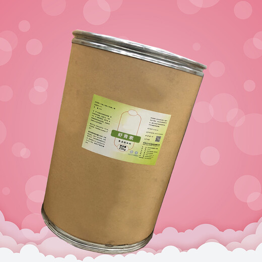 品牌蝦青素生產(chǎn)廠家種類