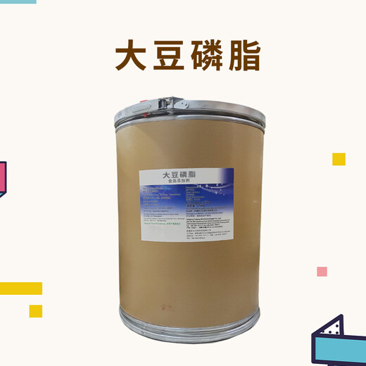 晨明生物磷脂生產(chǎn)廠家種類(lèi)大豆磷脂