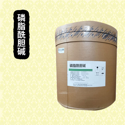 晨明生物磷脂酰膽堿生產(chǎn)廠家各種級別