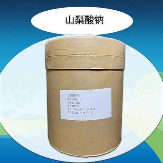 制作精良山梨酸鈉廠家電話種類