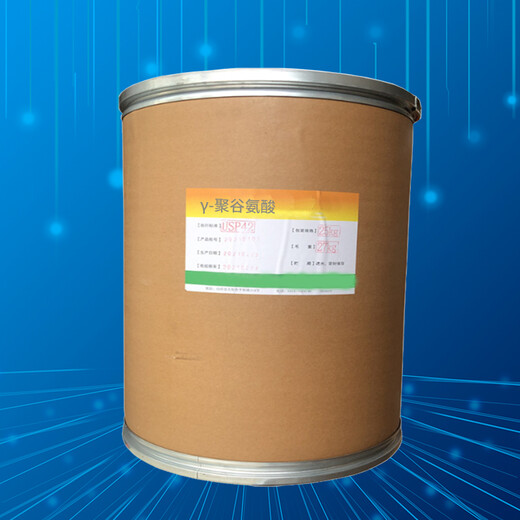陜西西安γ-聚谷氨酸的生產(chǎn)廠家款式新穎