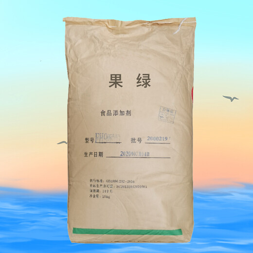 性能可靠果绿的生产厂家食品级