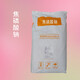 焦磷酸鈉