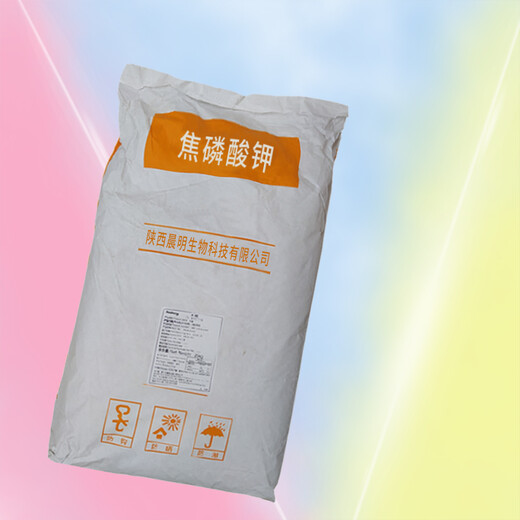 品質(zhì)優(yōu)良焦磷酸鉀的生產(chǎn)廠家各種級(jí)別