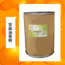售后保障芝麻油香精生產(chǎn)廠家電話食品原料