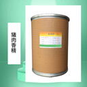 服務(wù)周到豬肉香精生產(chǎn)廠家電話食品原料