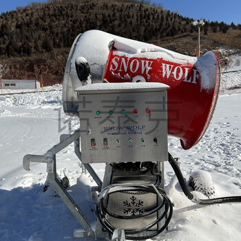 河北滑雪场造雪机摆动角度造雪机造雪距离诺泰克造雪机设备