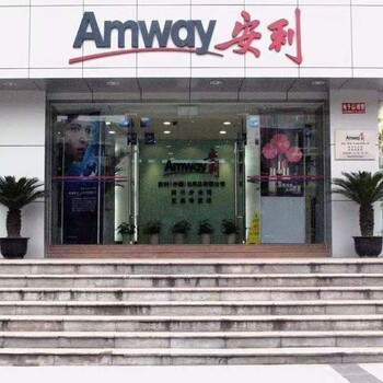 忻州市哪有卖安利蛋白质粉，忻州市安利体验店地址？