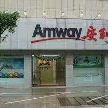 上海閘北區(qū)安利專賣店地址，閘北區(qū)安利店鋪送貨電話