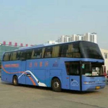 西安到路橋汽車天天發(fā)車