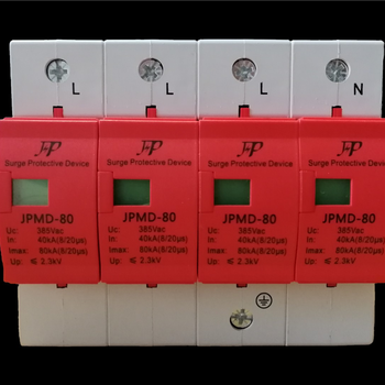 40kA電源電涌保護(hù)器ZYMS-40C浪涌保護(hù)器
