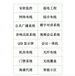 广州海康监控设备批发及安装LED显示屏安装弱电工程网络布线