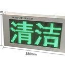 語音版智能型通風方式信號燈箱廠家三防顯示屏價格三色燈箱