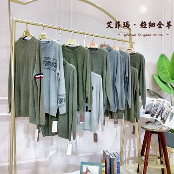 艾菲瑪品牌折扣女裝庫存尾貨洛可可直播貨源
