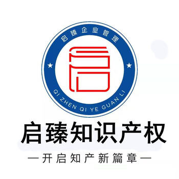 临洮县商标注册