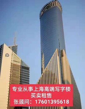 写字楼投资——找巍齐地产，全上海房源在手！