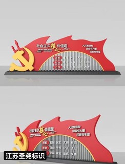 北京宣传栏北京校园宣传栏北京校园宣传栏款式图片3