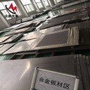 GH742鎳鉻鈷鉬合金棒GH742管