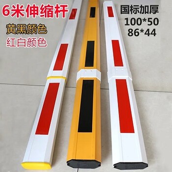 西安閻良小區(qū)道閘維修閻良車牌識(shí)別維修閻良道閘廠家