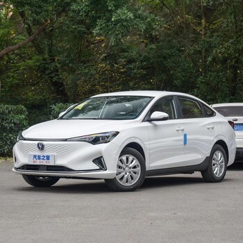 长安新能源E460EV，400续航网约版超长质保