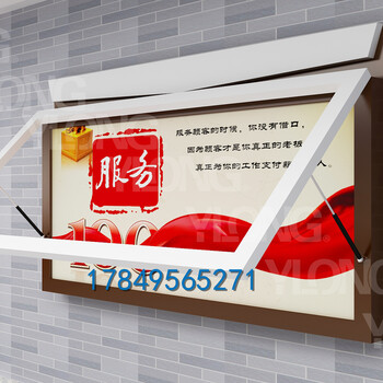 江西宣传栏镀锌板宣传栏制作素材新疆校园宣传栏