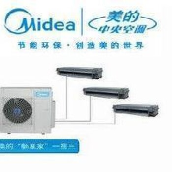 大連美的松下中央空調(diào)設(shè)備與安裝專營店
