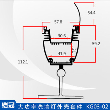 佛山厂家直供建筑亮化led灯用铝型材