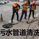 順義區(qū)室外地下管道疏通家庭下水道疏通