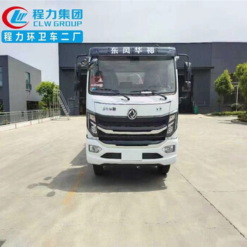 5噸側(cè)掛式垃圾車參數(shù)