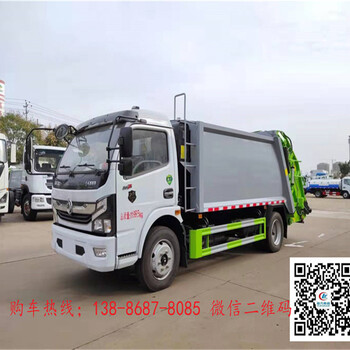 黃牌壓縮垃圾車特點(diǎn)