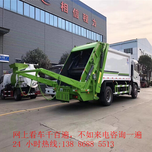 广州压缩垃圾车生产厂家