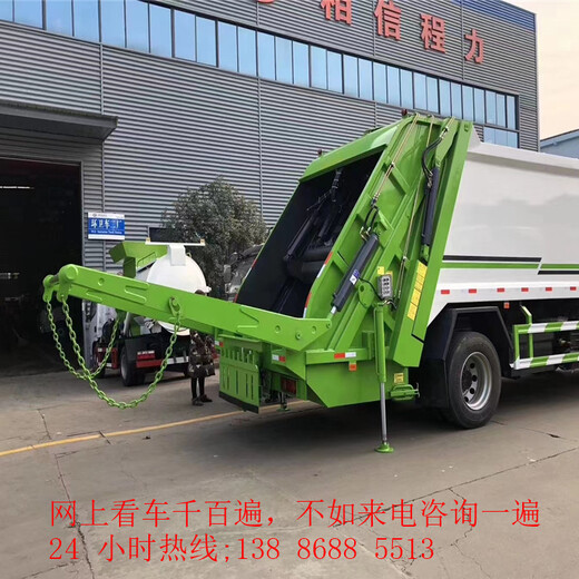 上海压缩式垃圾车单价批发