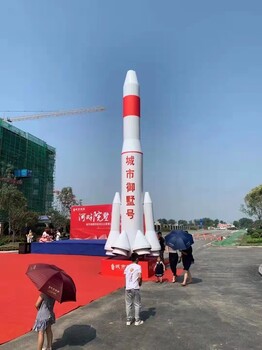 張家口大型航空展模型出租鋼骨架球幕電影出租升空火箭出租