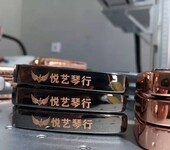 河南郑州乐器配件激光定制代加工金属配件激光刻字