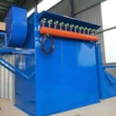 水泥鋼廠布袋除塵器脈沖式氣箱收塵器