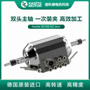 大功率Kasite機(jī)械手雙頭高速主軸水冷進(jìn)口電主軸50100AC-duo