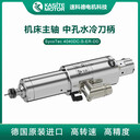 德國(guó)SycoTec數(shù)控機(jī)床主軸內(nèi)部冷卻加工中心高速主軸電機(jī)