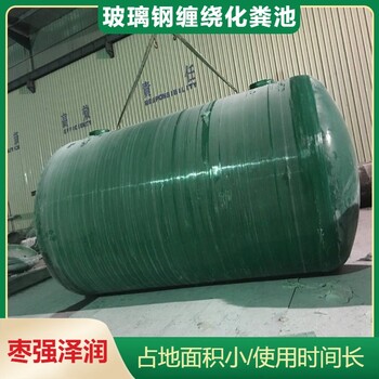 台州三格玻璃钢化粪池厂家污水处理净化池组合式成品反应罐