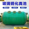 广安旱厕改造反应罐二格式沉淀池玻璃钢储水罐生产厂家